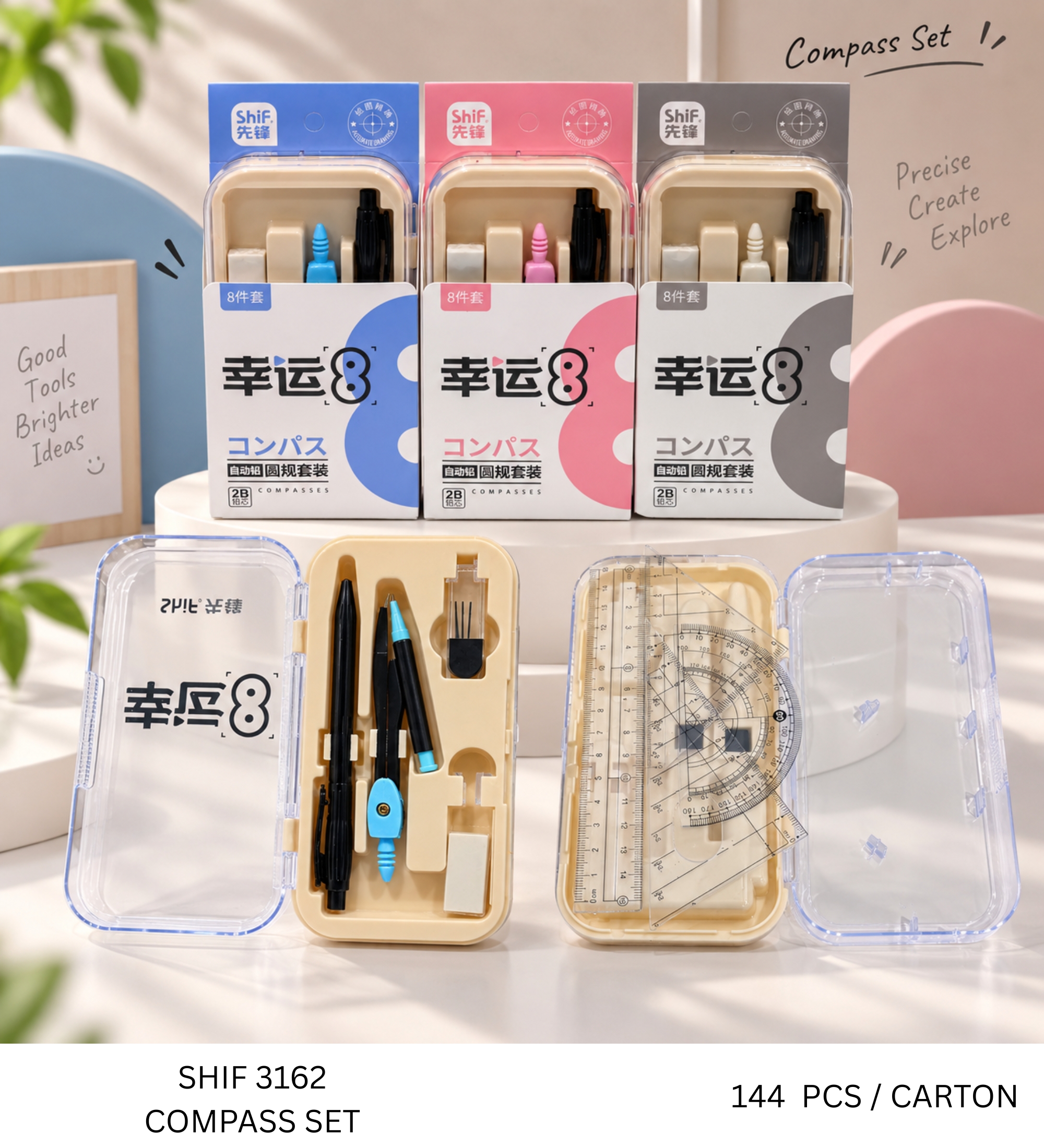 SHIF COMPASS SET