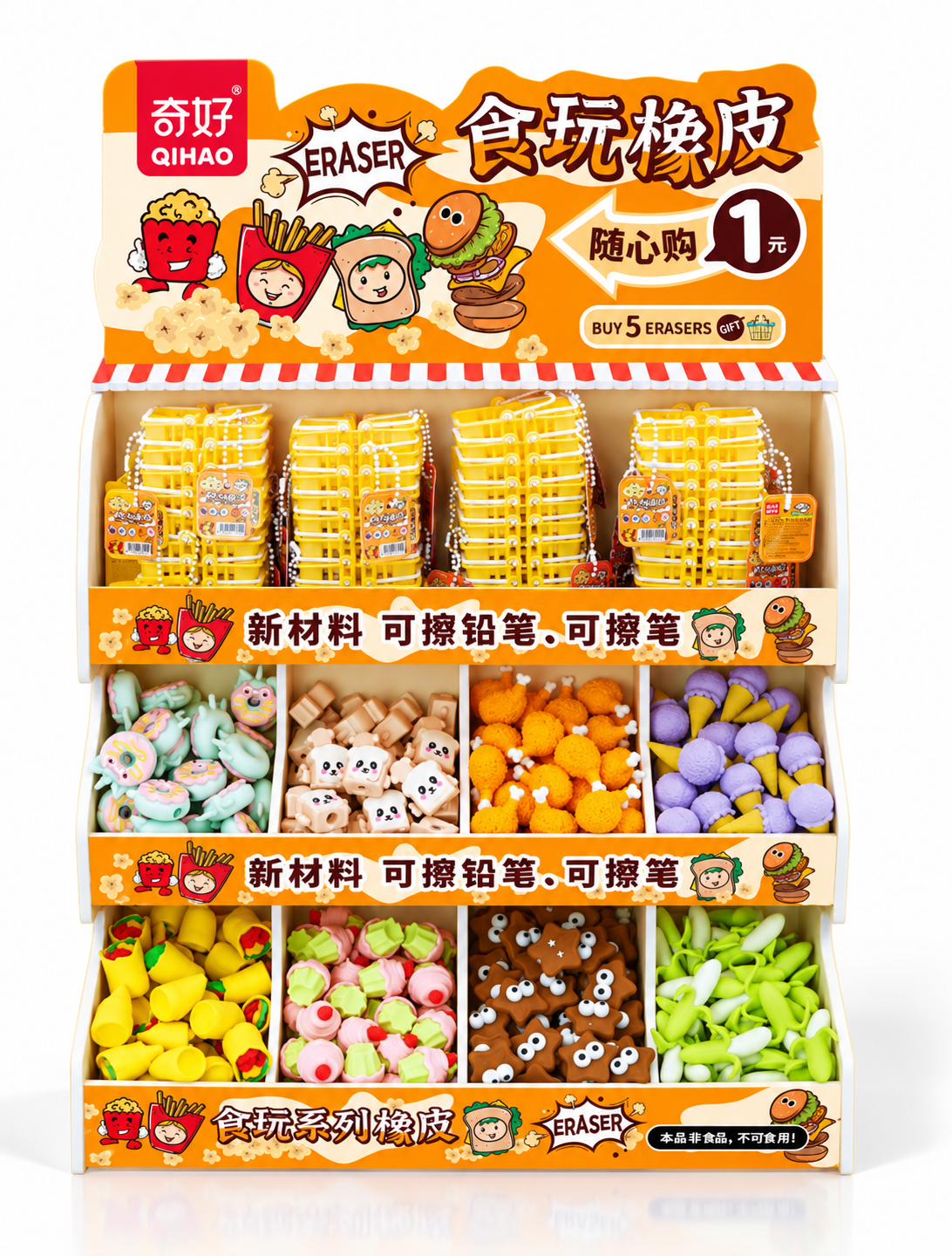 QIHAO CANDY ERASER SET