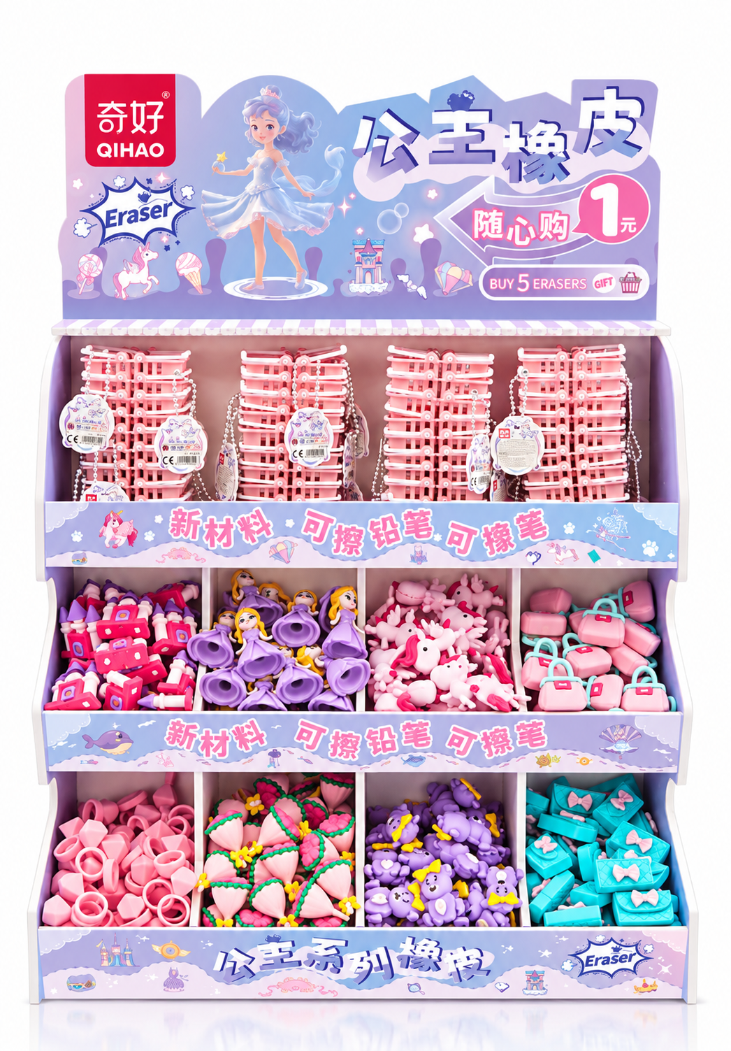 QIHAO CANDY TOY ERASER SET