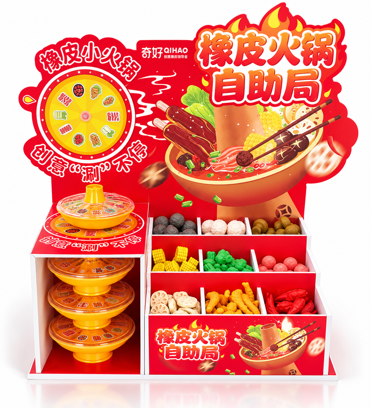 QIHAO MINI HOT POT ERASER SET