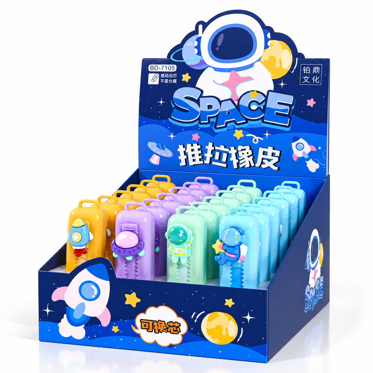 YIWU METAVERSE CREATIVE PUSH PULL ERASER