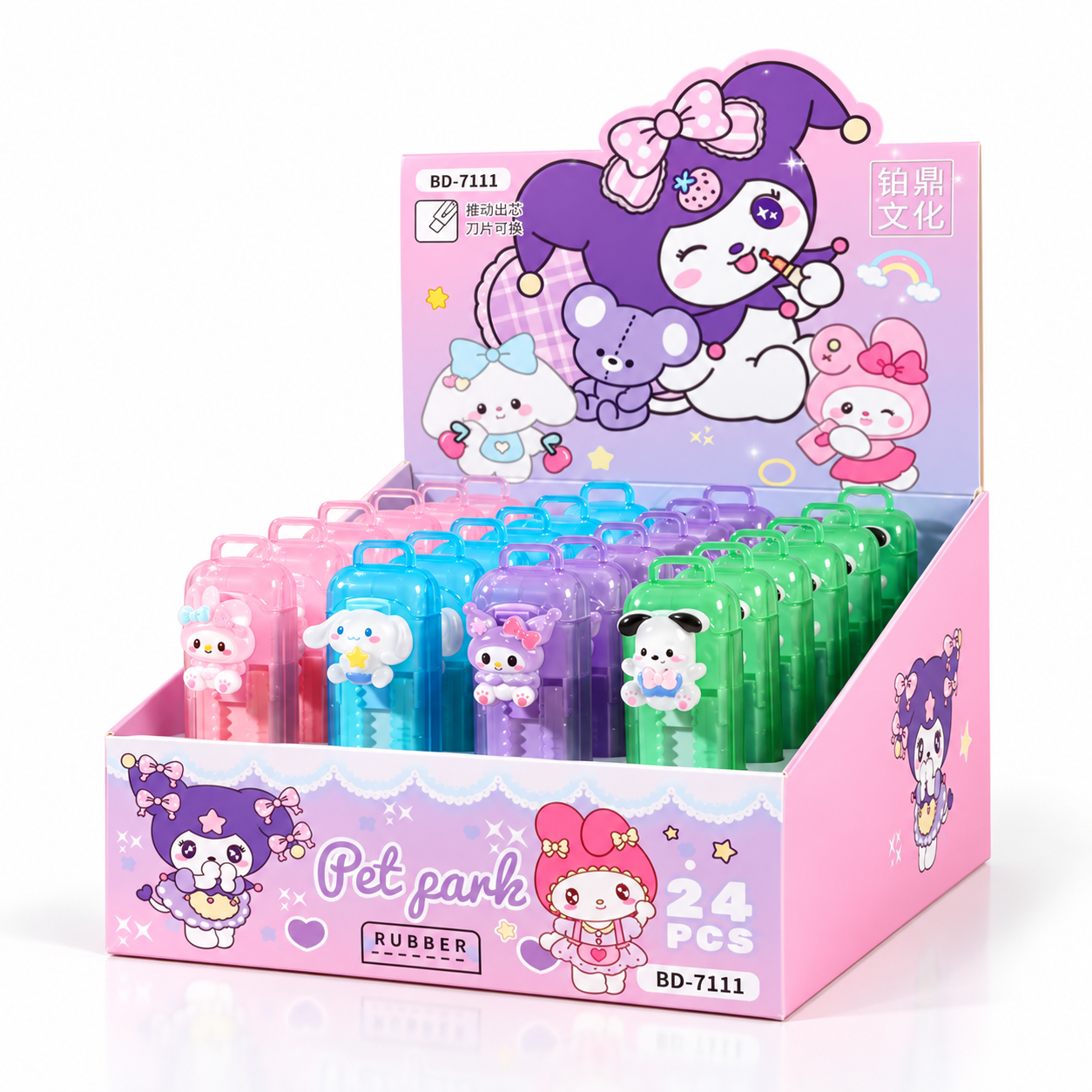 YIWU PET PARADISE PUSH PULL ERASER