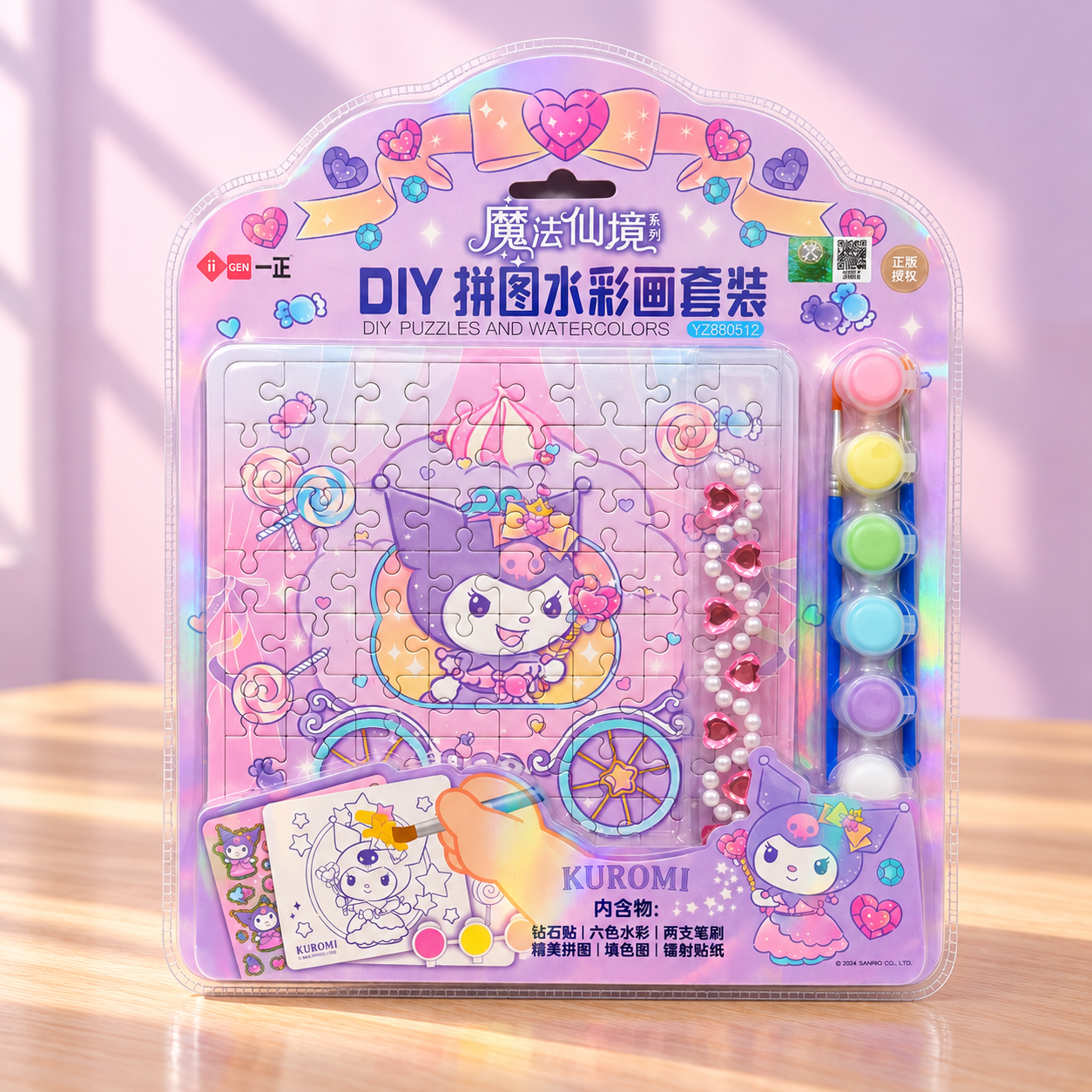 ii GEN Sanrio Family Series - Kolomi Edition - DIY Puzzle Watercolor Painting Set